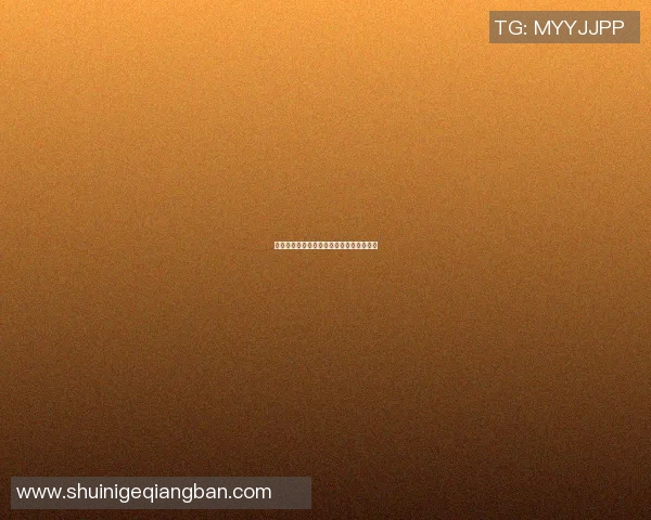 足球明星护具使用情况分析及排名榜单揭晓