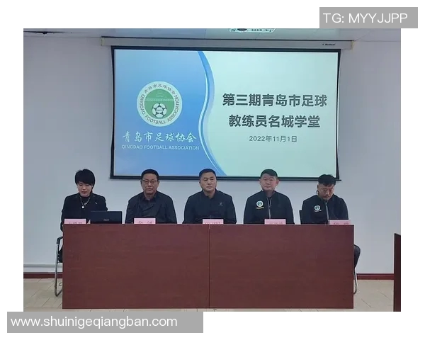 青岛足球明星孙新波的成长历程与未来展望解析