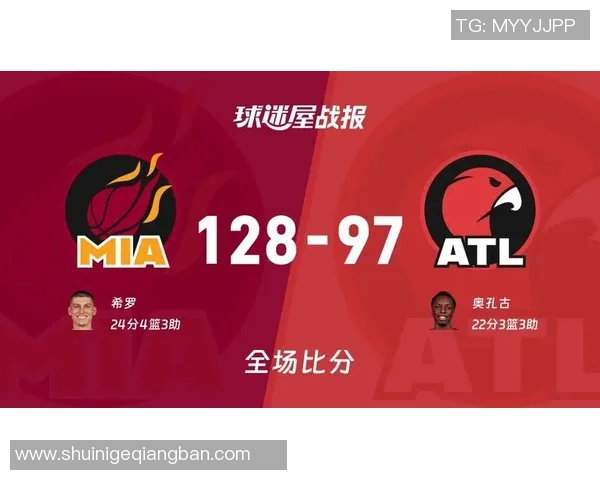 热火队与老鹰队激战正酣球迷期待精彩对决与惊喜表现