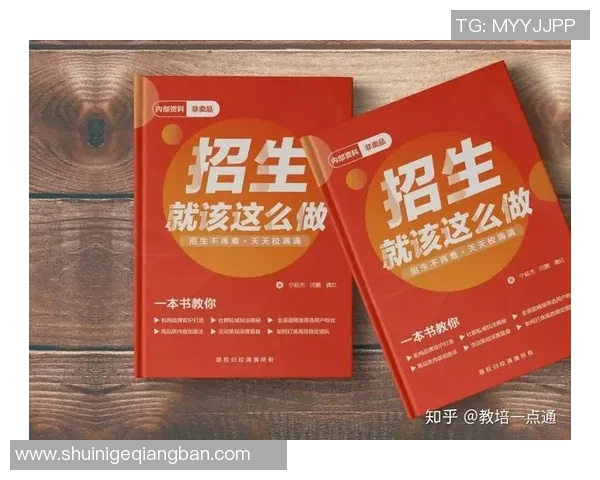 如何有效提升体育培训机构的招生策略与方法探讨