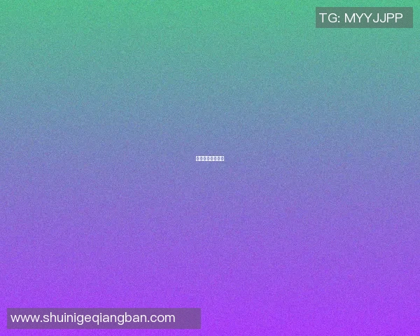 篮球明星科比上篮 篮球明星科比上篮