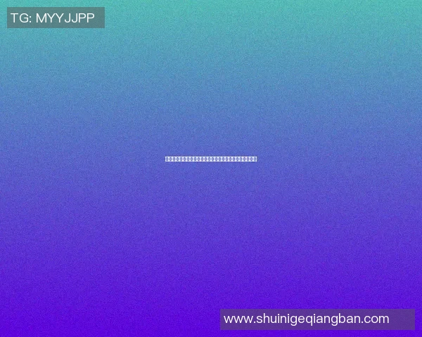 老头究竟是哪位篮球明星他的传奇故事和辉煌成就让人铭记